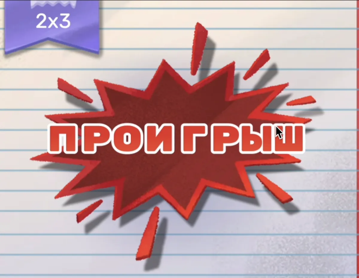 Doodle Jump Crash game over screen after wrong platform