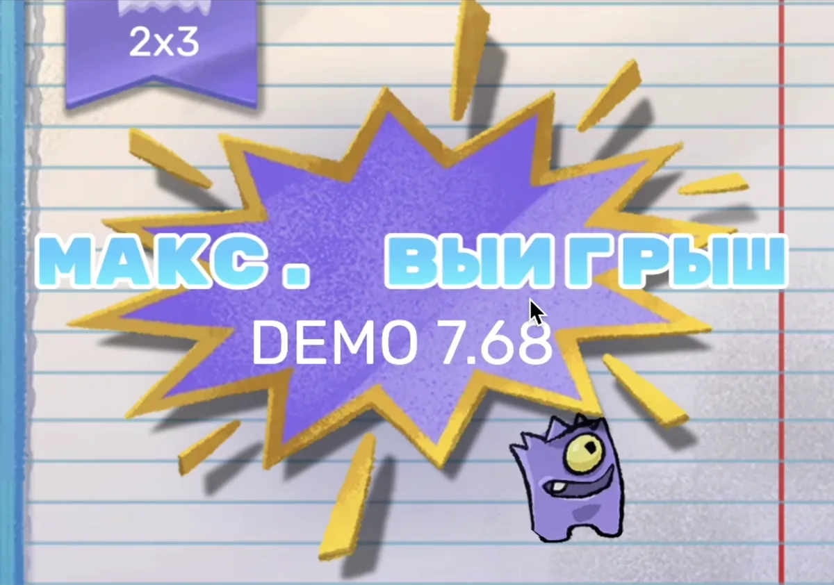 Doodle Jump Crash maximum win screen